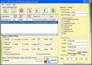 Ace PDF BMP To PDF Converter screenshot